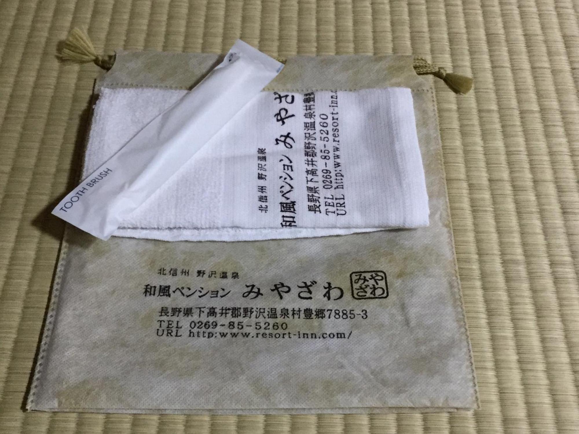 Nozawaonsen Guest House Miyazawa מראה חיצוני תמונה
